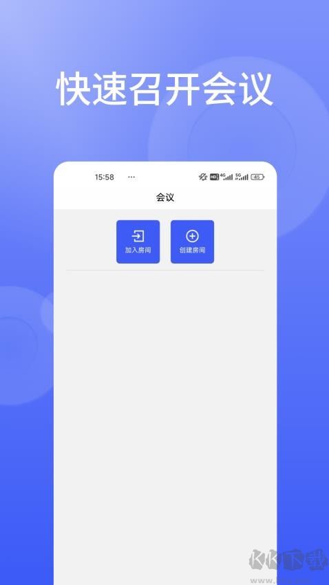 信仁汇通APP