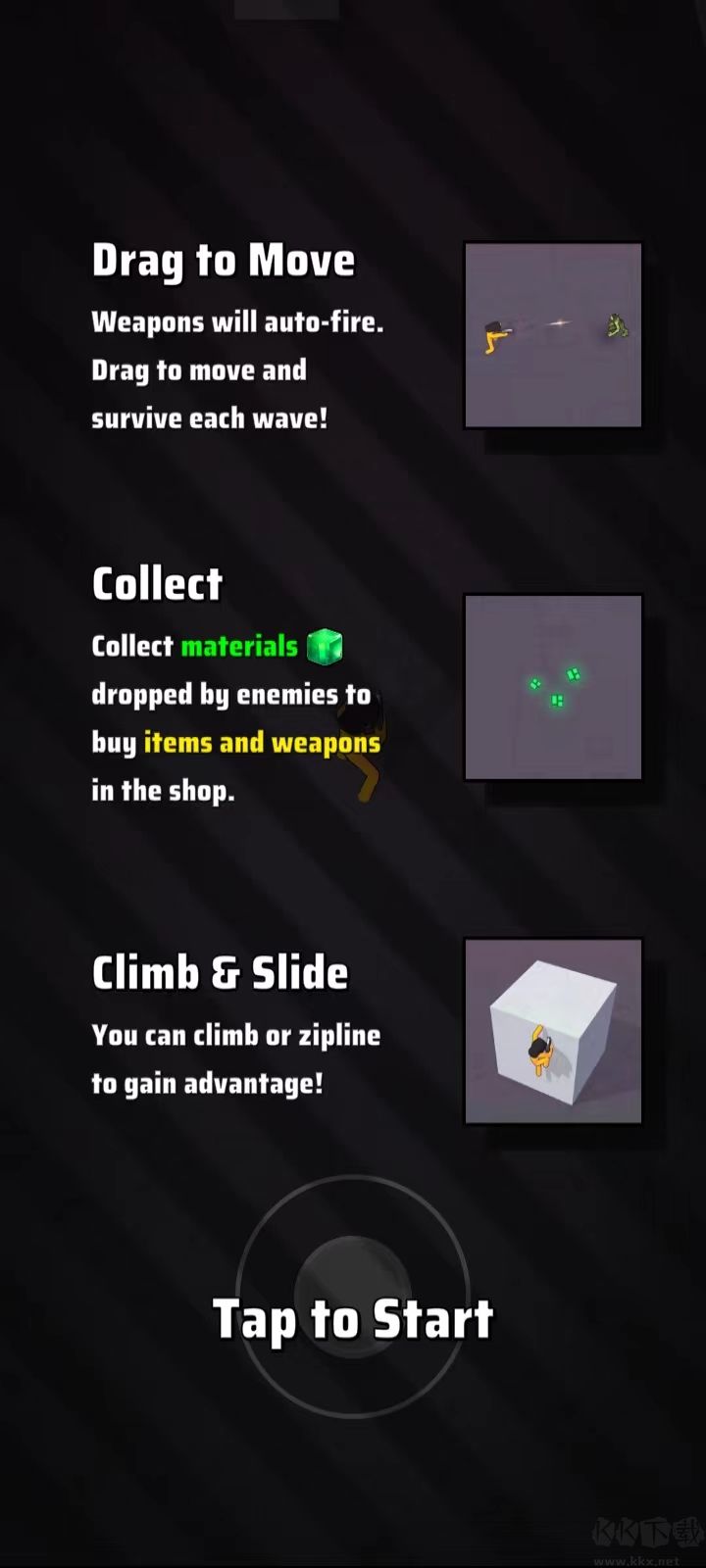 怪物幸存者正式版