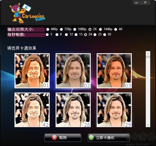 Video Cartoonizer(视频卡通化处理工具)