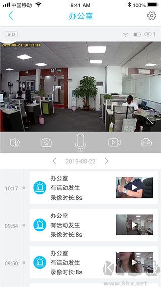 UBox监控摄像头APP