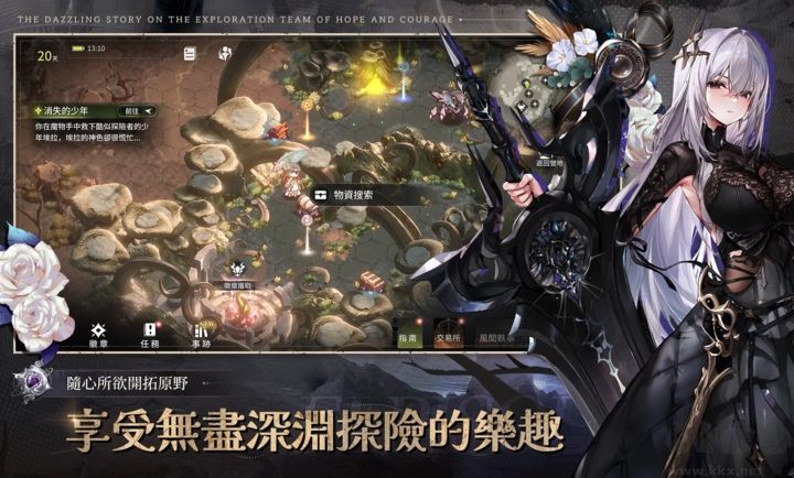 星落手游