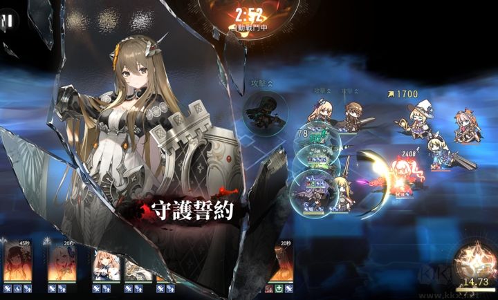 星落手游