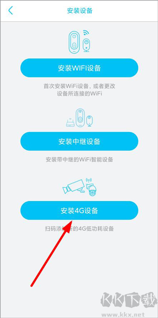 UBox监控摄像头APP