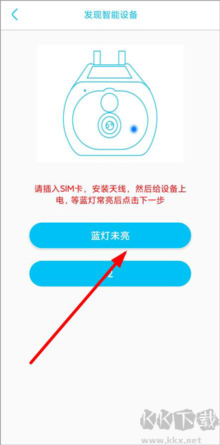 UBox监控摄像头APP