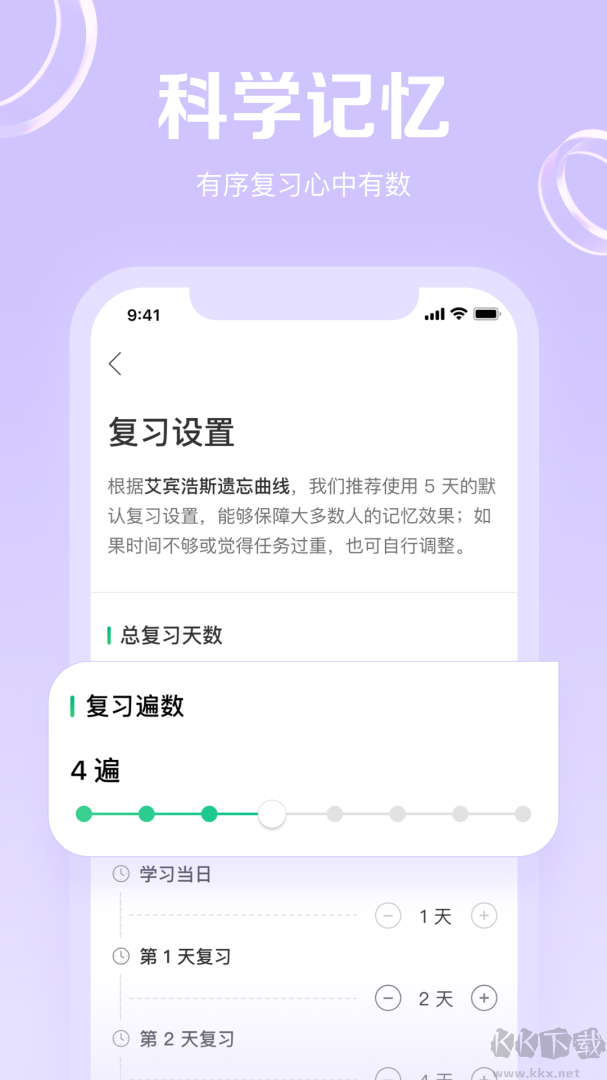 GRE3000词