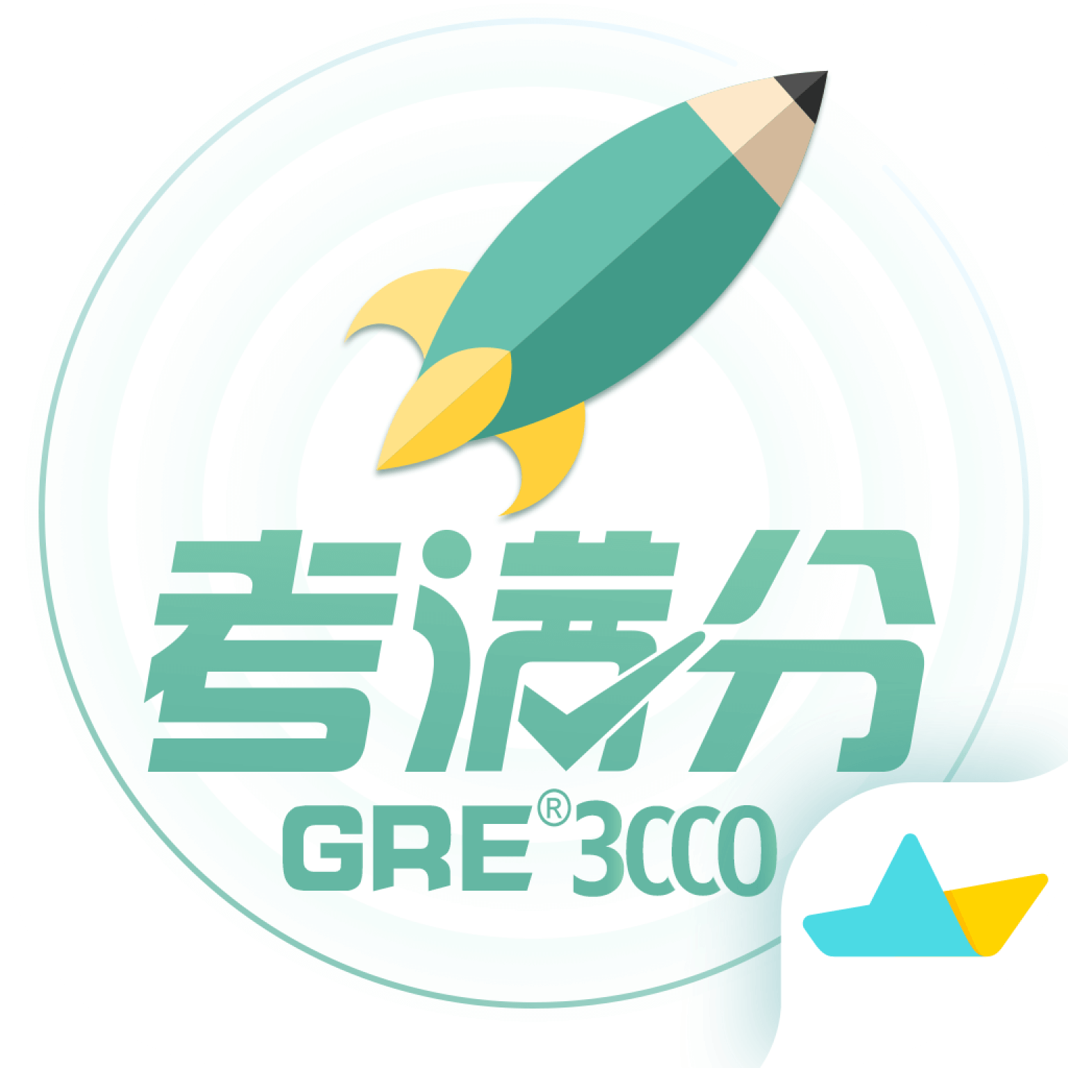 GRE3000词 v5.0.1官方版