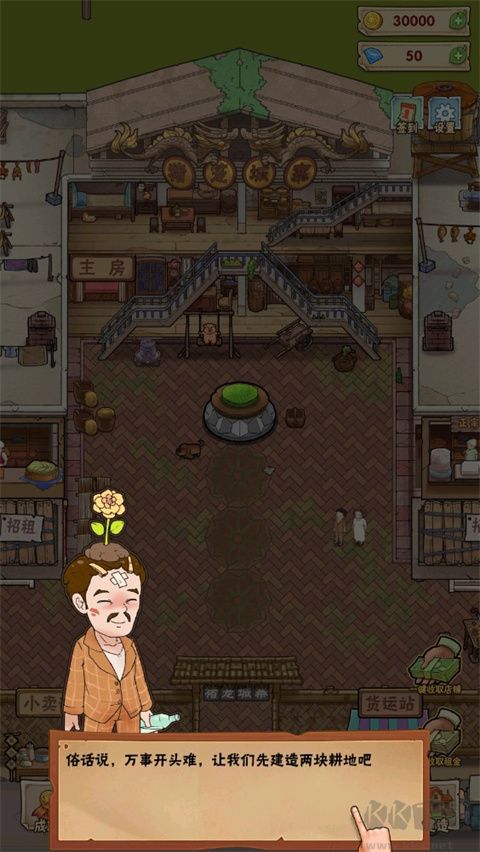 猪笼城寨