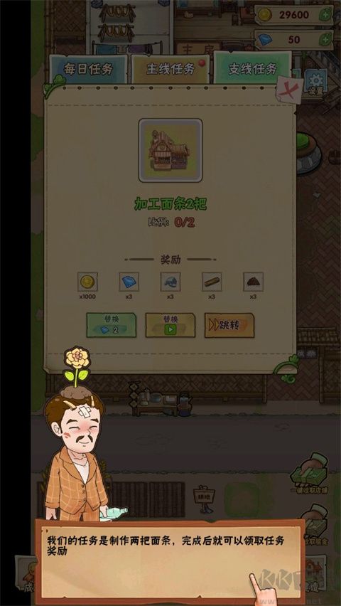 猪笼城寨