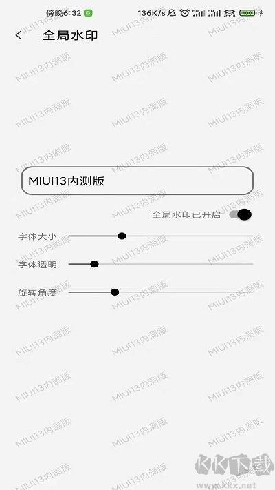 屏幕工具箱