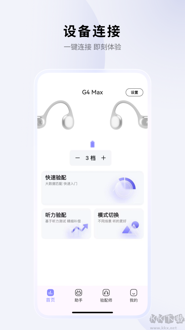 左点之声