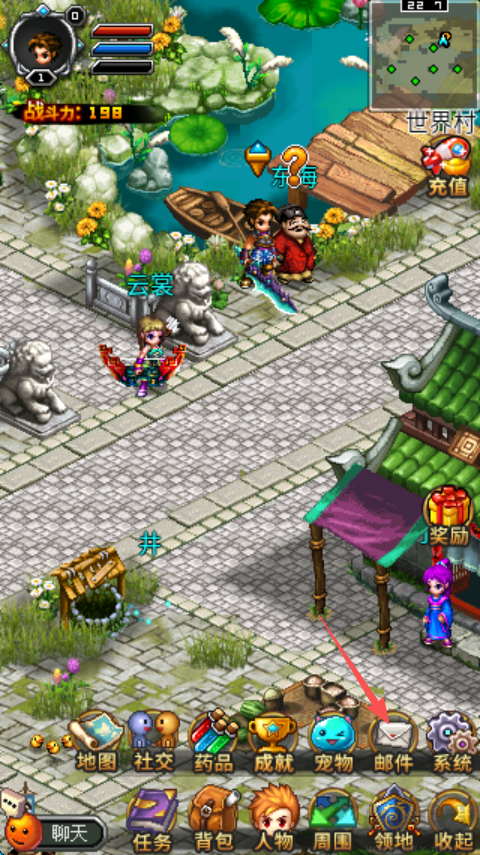 世界Online