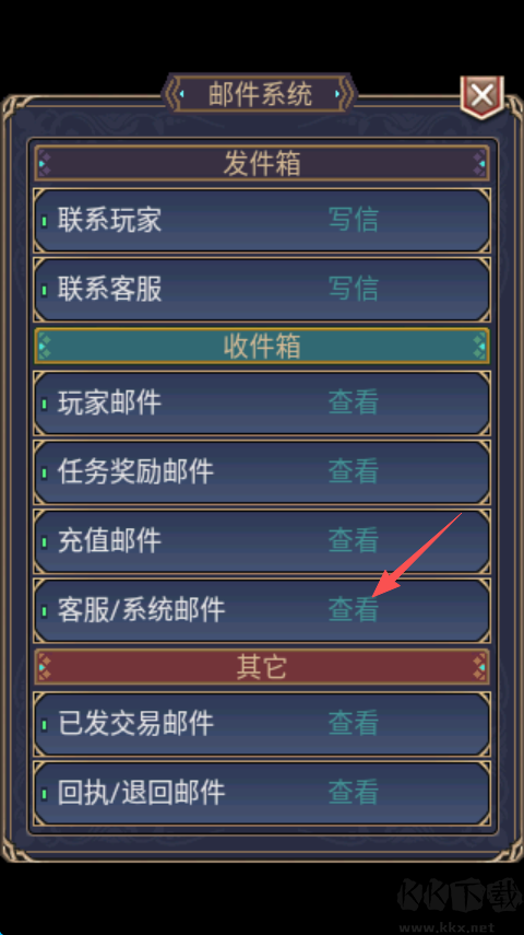世界Online