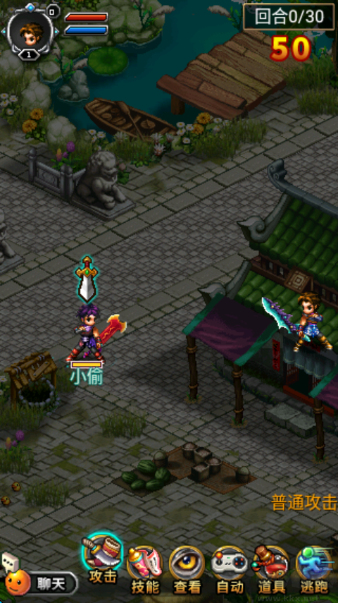 世界Online