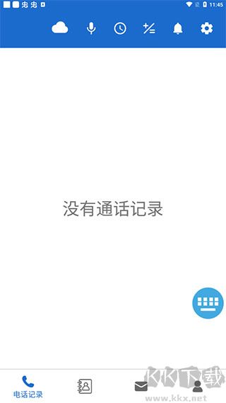 语音王