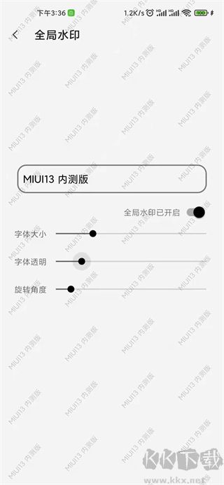 屏幕工具箱