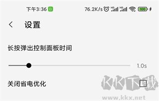 屏幕工具箱