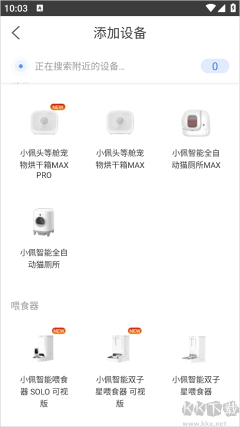小佩宠物