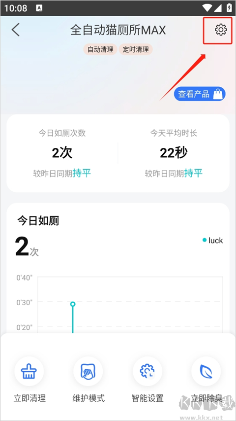小佩宠物