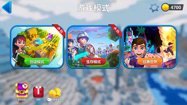 我的小小世界2安卓版