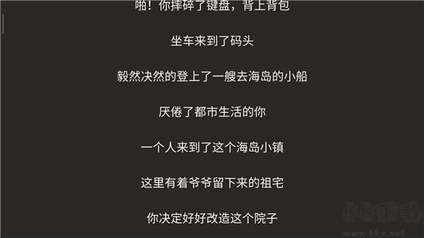我的传奇我是传奇