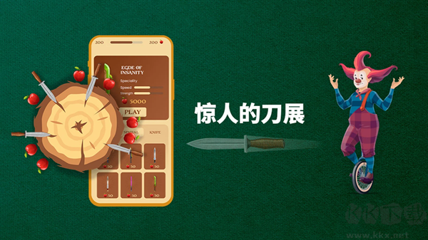 刀具展手游(Knife Show)