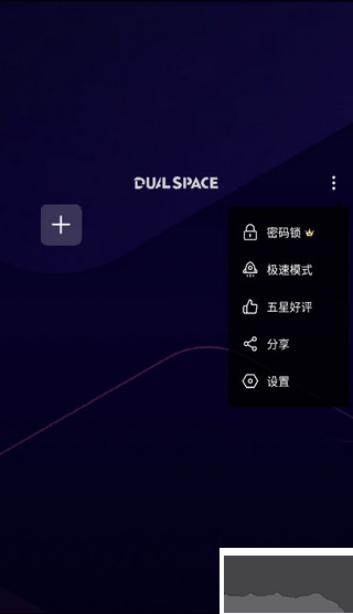 啸天框架APP