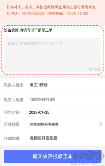 慧生活798