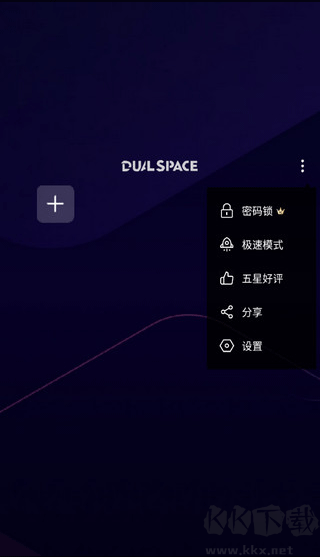 啸天框架APP