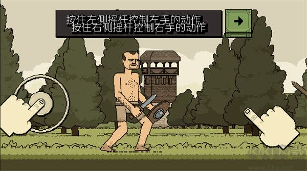 该死的混蛋安卓版