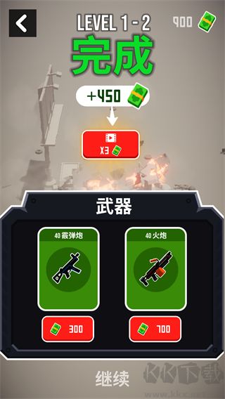 战斗直升机模拟器中文版