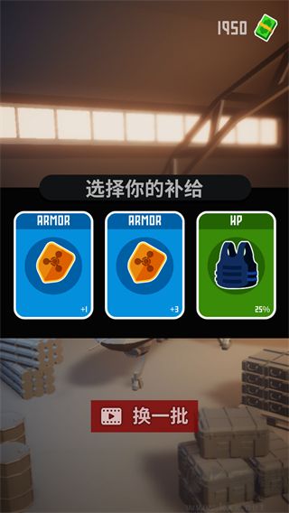 战斗直升机模拟器中文版