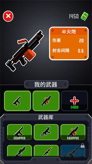 战斗直升机模拟器中文版