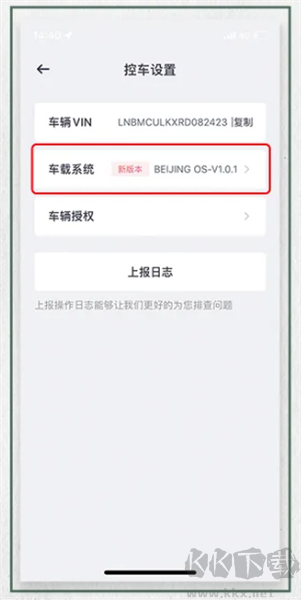 悦野圈
