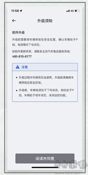 悦野圈
