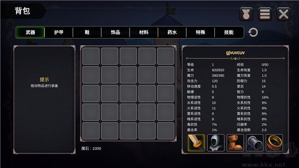 法提的异世界