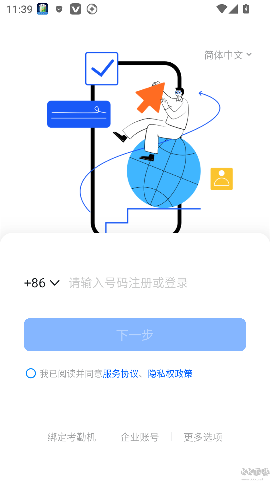 浙大钉