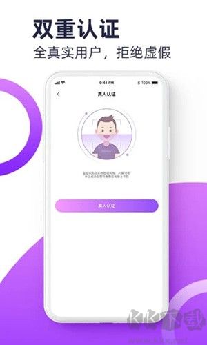 聚缘公园APP
