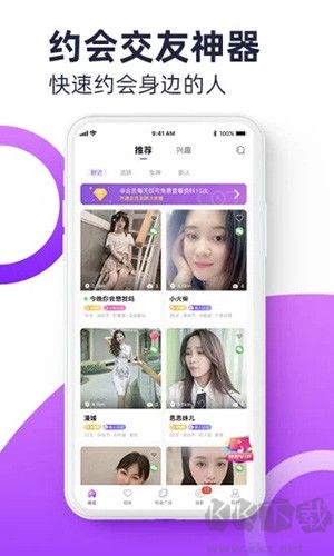 聚缘公园APP