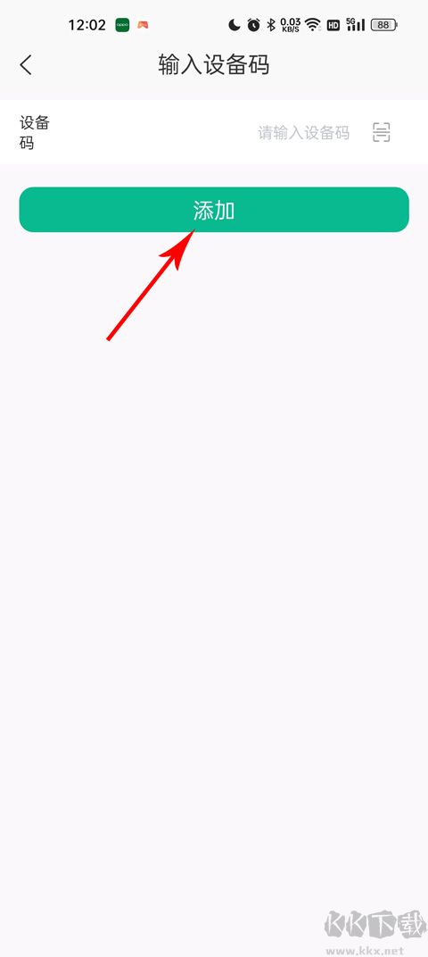 数字健康