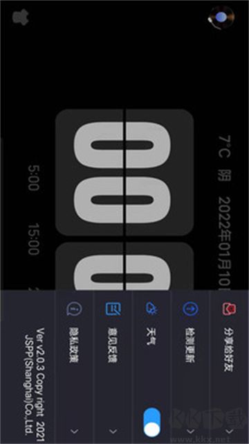 Flipclock翻页时钟app
