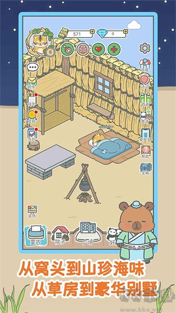 宠我一生最新版
