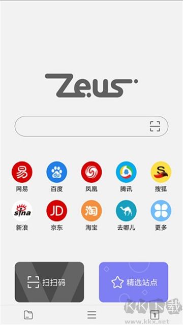 宙斯浏览器app