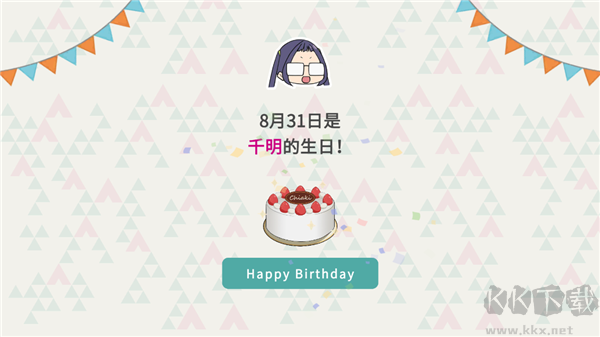 摇曳露营本栖湖篇