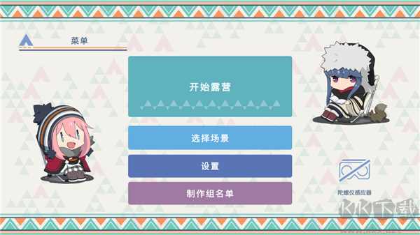 摇曳露营本栖湖篇