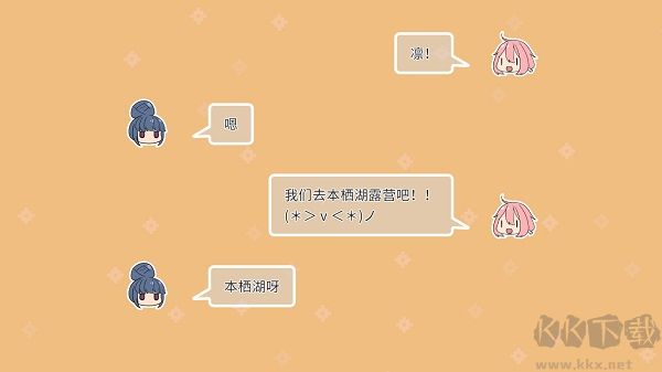 摇曳露营本栖湖篇