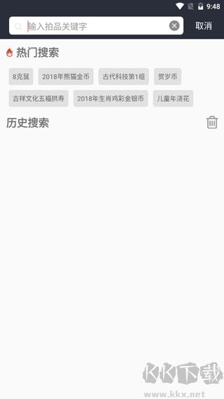 易金在线