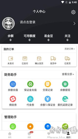 易金在线