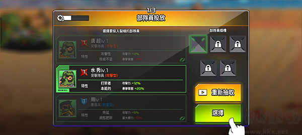疯狂的麦克斯最新版