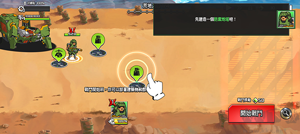 疯狂的麦克斯最新版