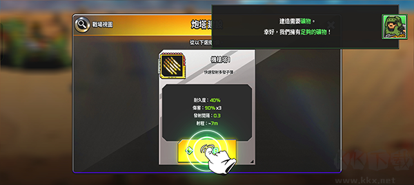 疯狂的麦克斯最新版